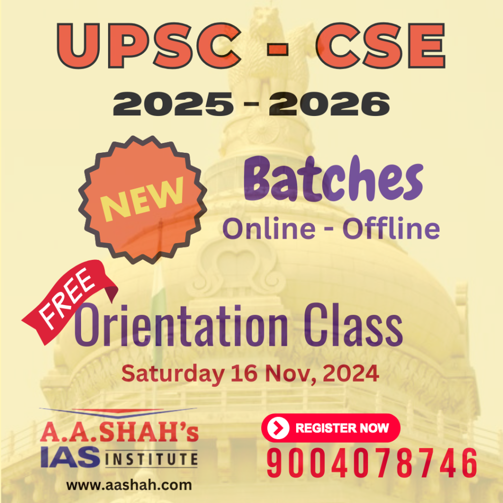 UPSC CSE 2025-2026