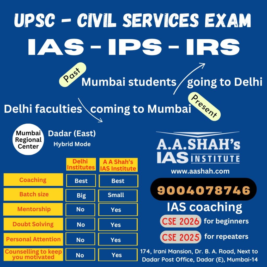 UPSC Civil Services Exam