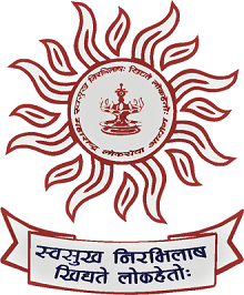 MPSC Logo